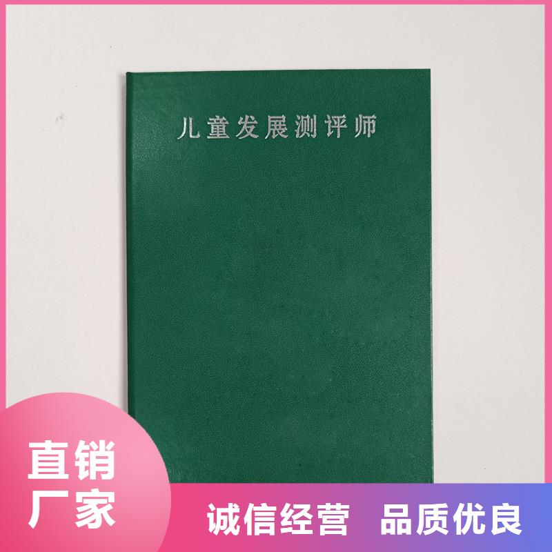 绒布荣誉封套