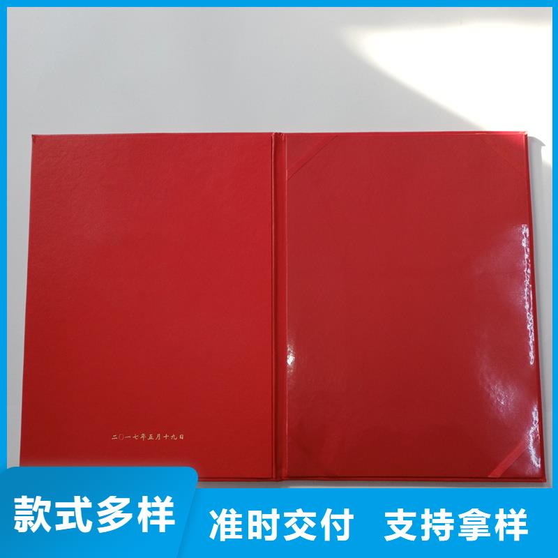 专业技术资格生产报价绒面荣誉