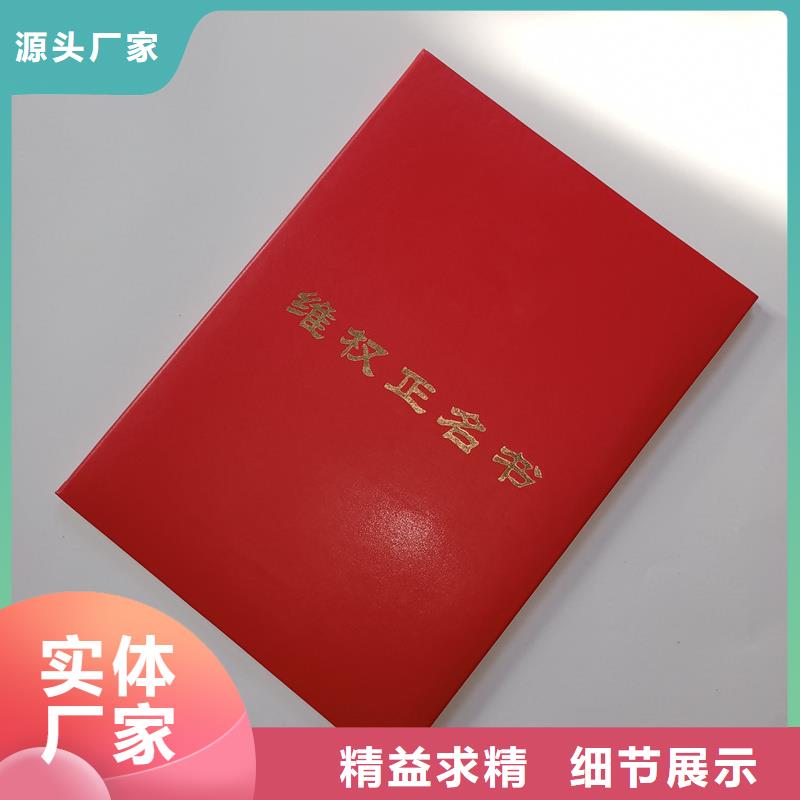 评级定做厂家企业荣誉制作