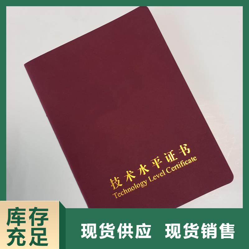 企业荣誉印刷厂壳子