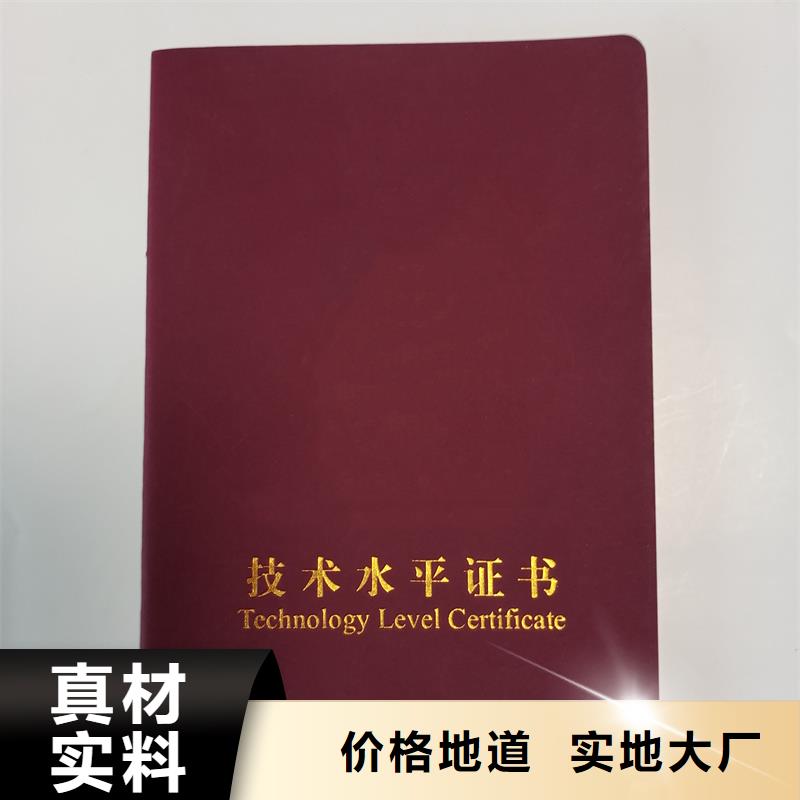 厂家直销防伪培训生产工厂荣誉价格