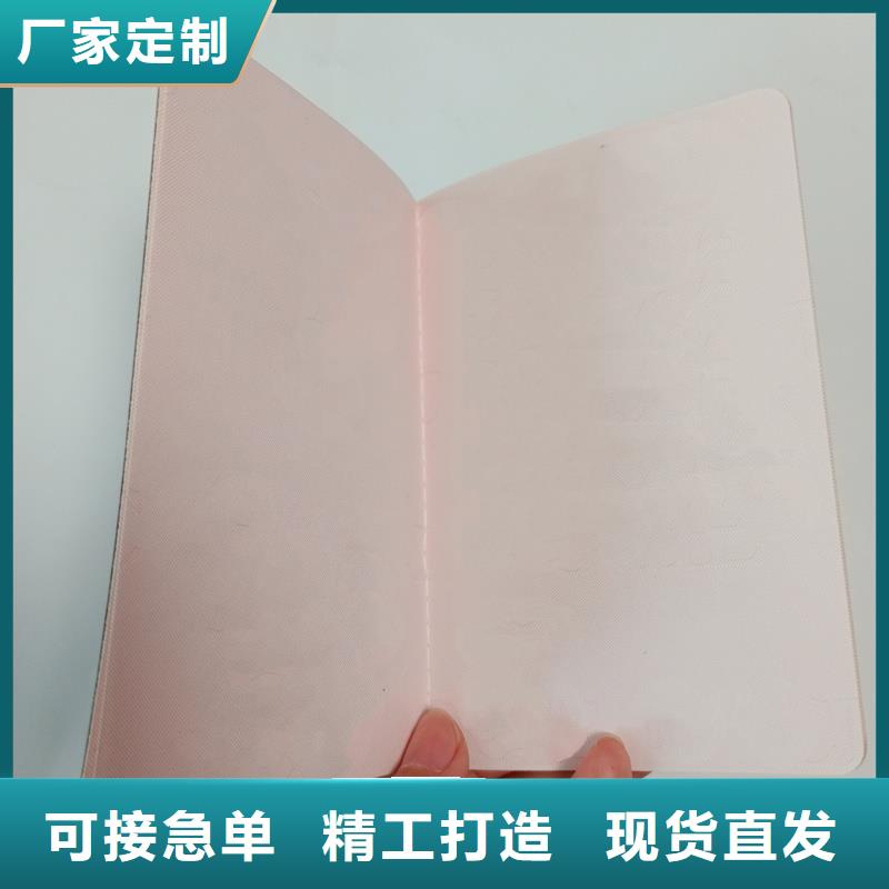 岗位能力评价加工工厂荣誉制作