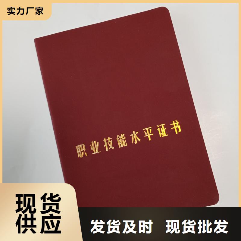 师资培训合格加工工厂外皮