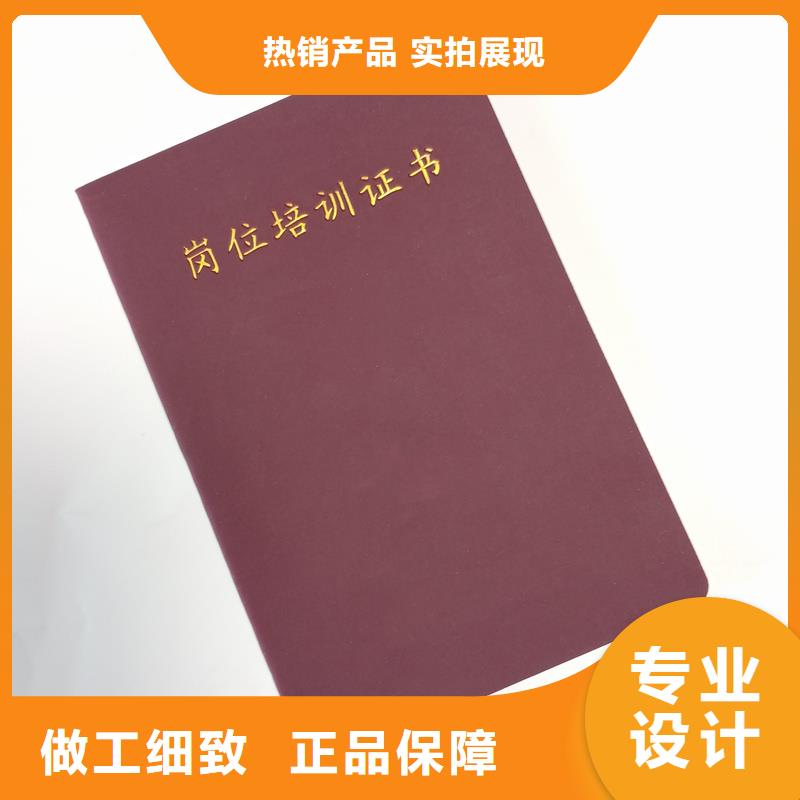 专业能力公司防伪定做