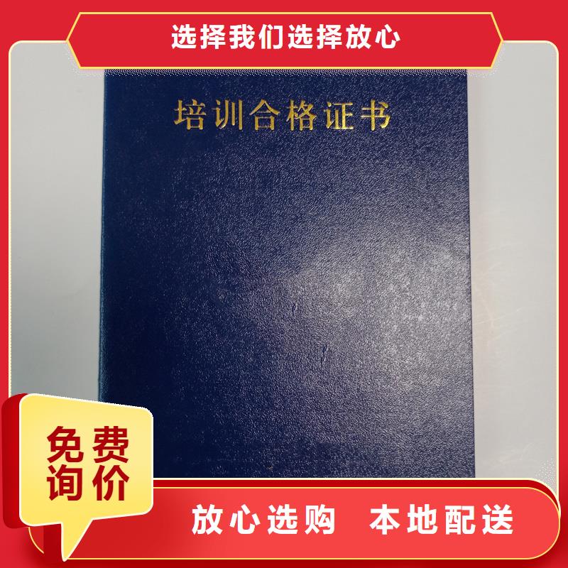 美容皮套定做荣誉内芯