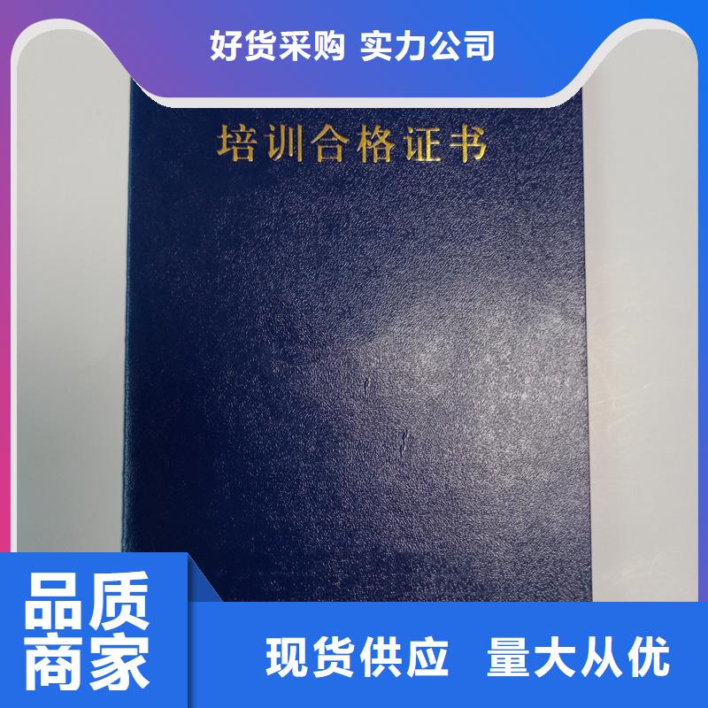 员工表彰公司职称封面