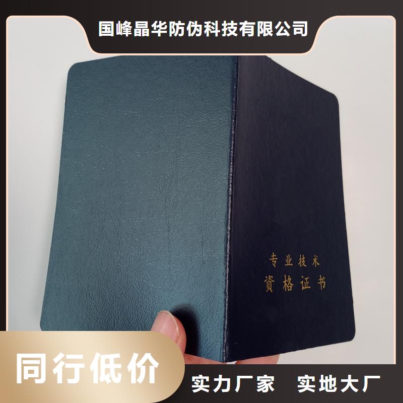 专业能力公司防伪定做