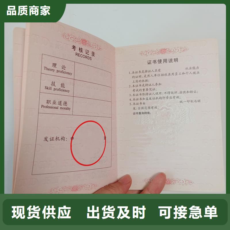 绒布荣誉外壳定做公司