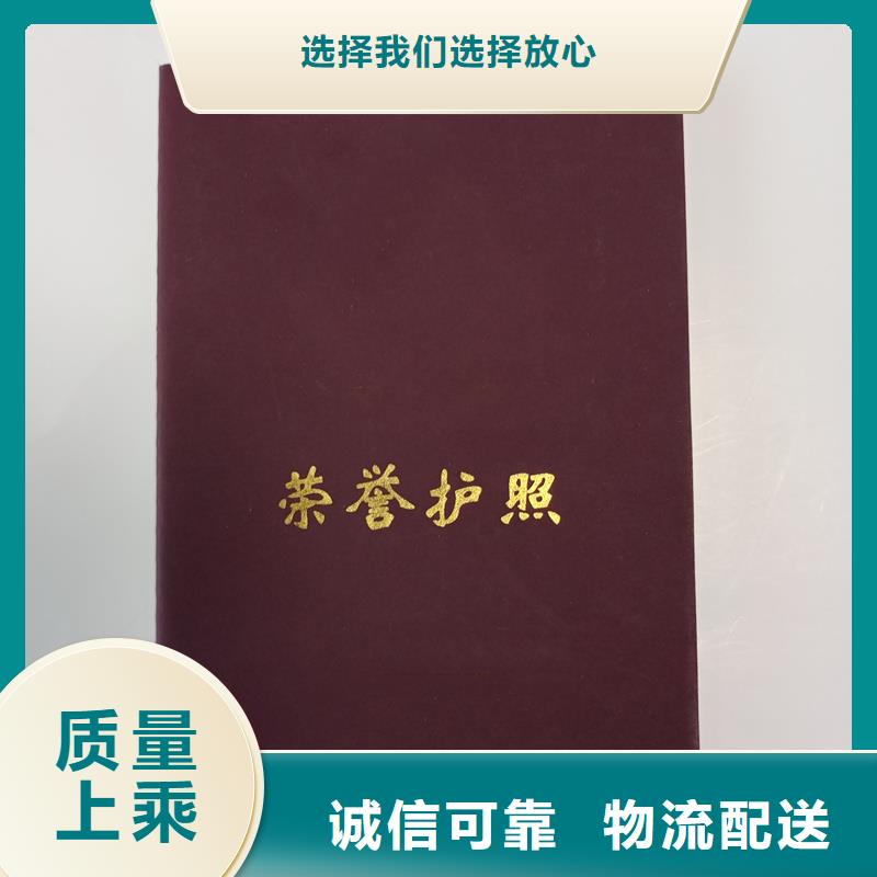 开天窗安全线防伪制作报价团队技术专业