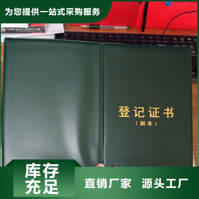 岗位能力评价加工工厂荣誉制作