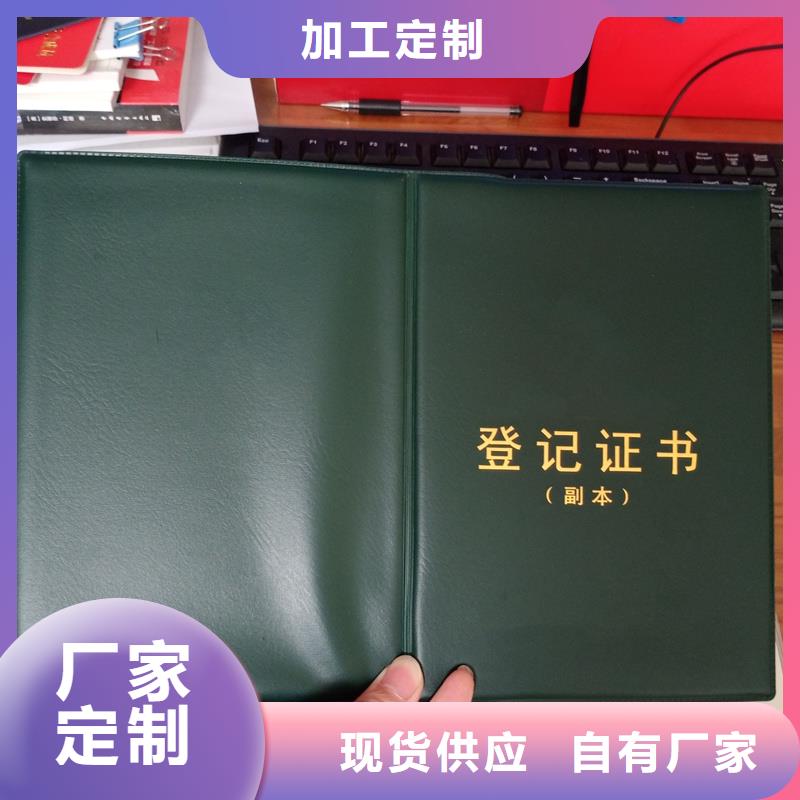 绒布荣誉封套