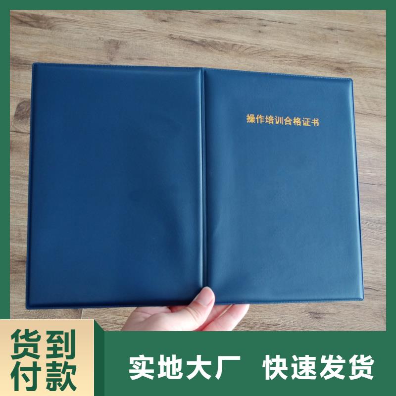 专业技术资格生产报价绒面荣誉