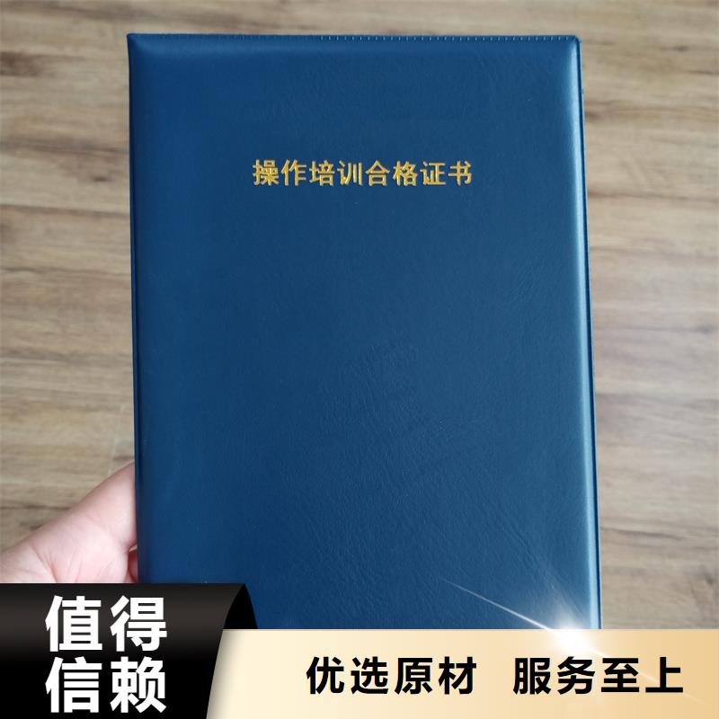 会员证生产公司制作荣誉