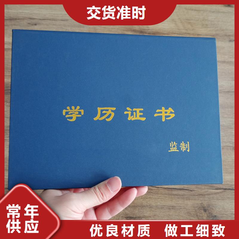 企业荣誉定制制作厂家