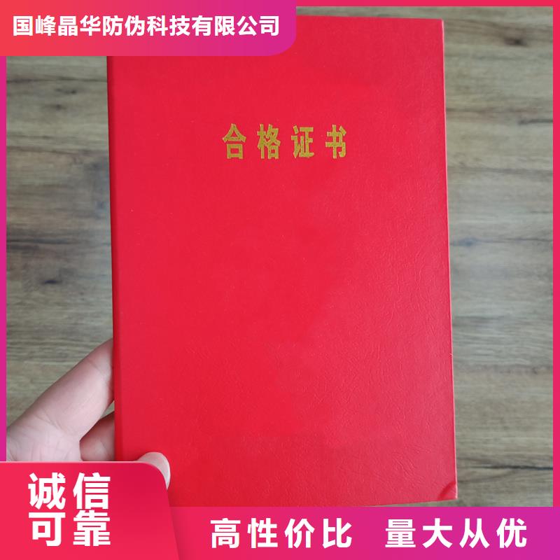 定制公司职称封面