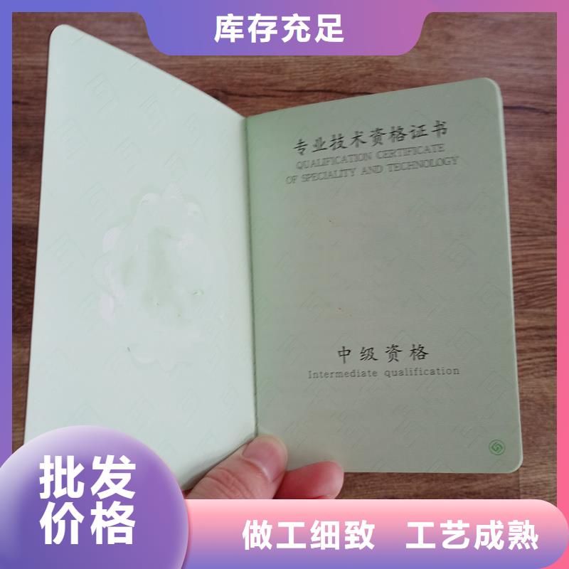 名厨委员会定制工厂荣誉制作