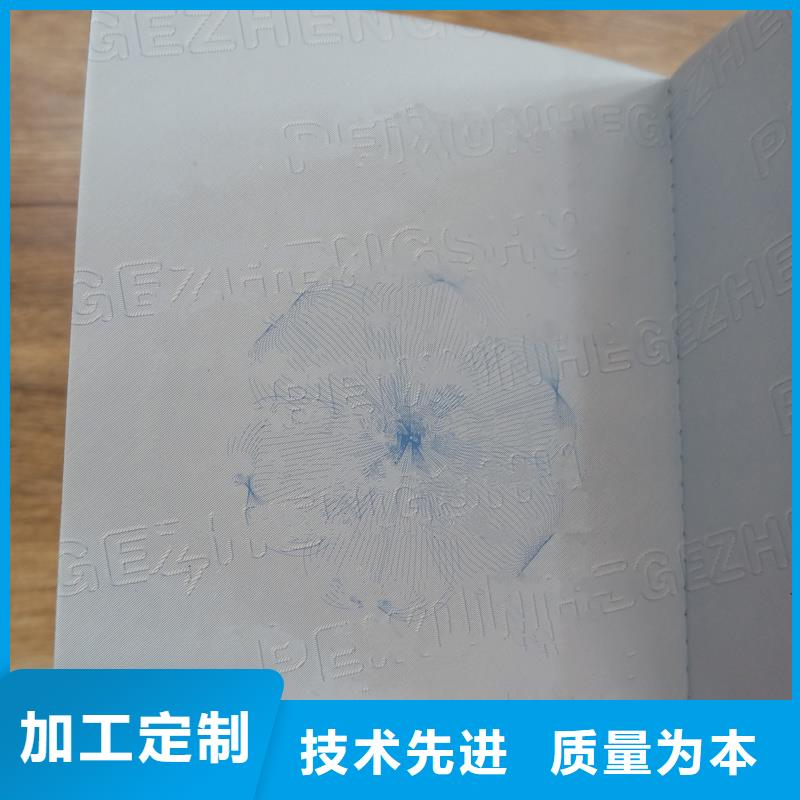 行业技能定制制作厂家