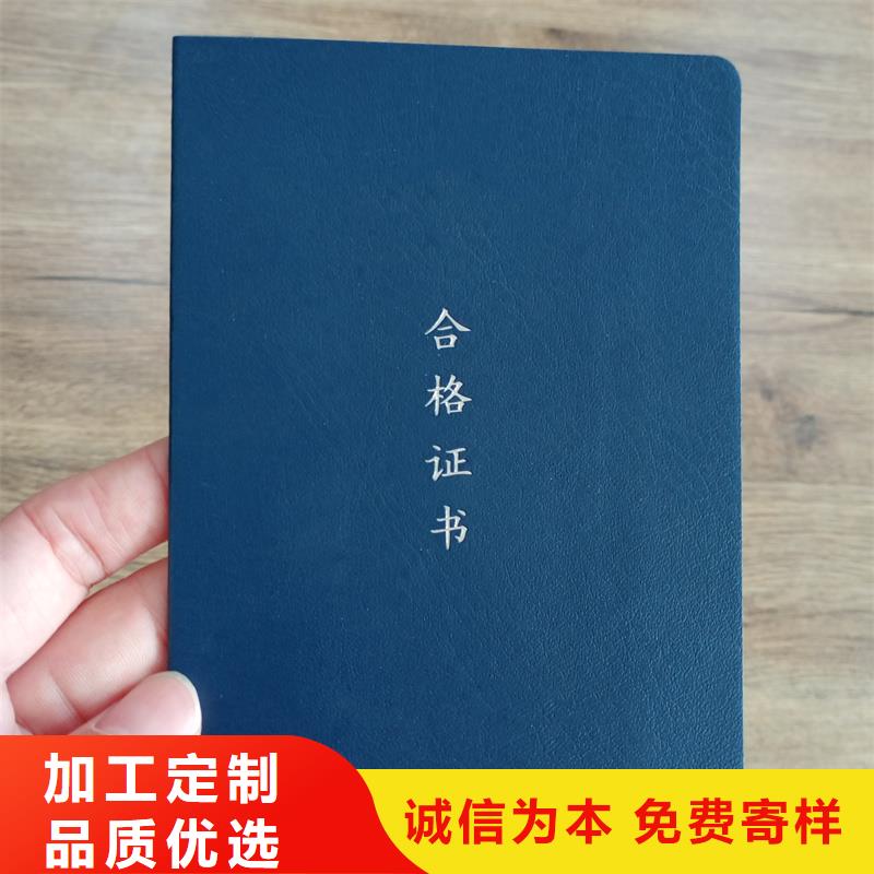 岗位能力评价加工工厂荣誉制作