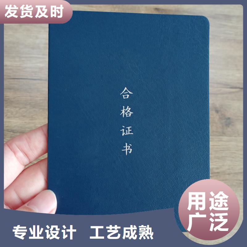 企业荣誉制作厂家