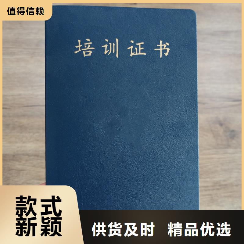 防伪上岗证制作报价印刷公司