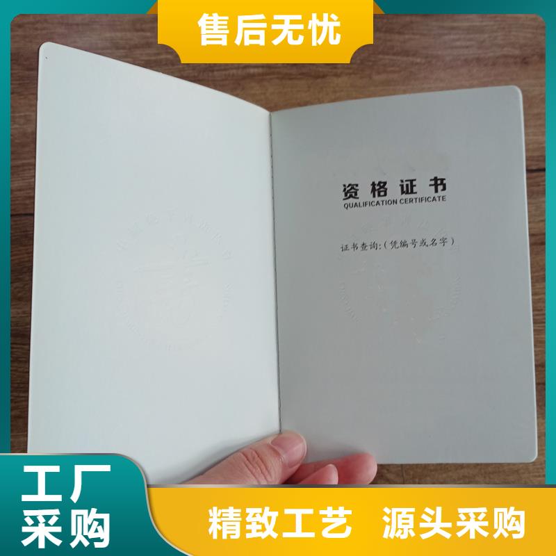 学生证定制荣誉定做