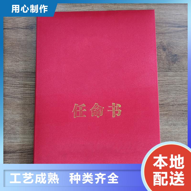 岗位能力制作厂家内页