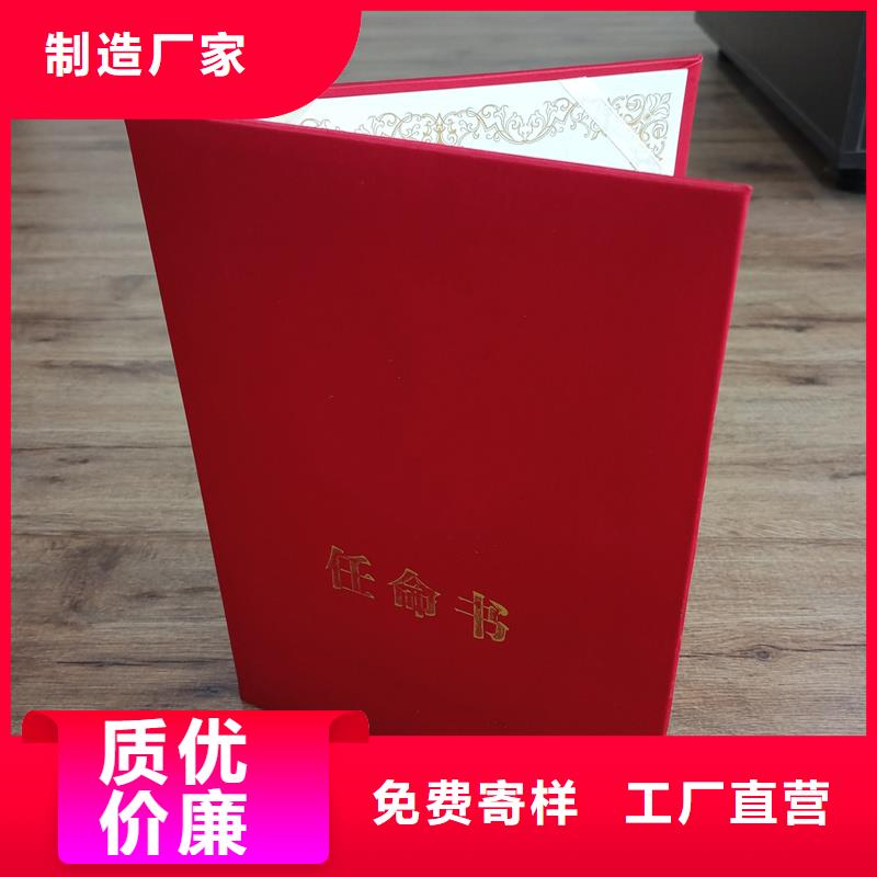 专业技能培训合格厂家印刷公司