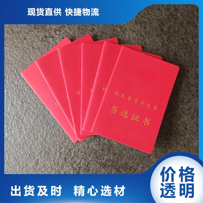 能力培训加工印刷公司