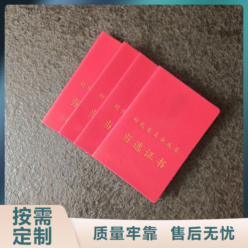 岗位能力评价加工工厂荣誉制作