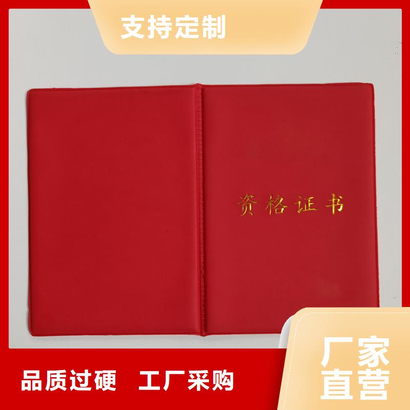 回族自治区防伪收藏印刷晶华荧光防伪印刷厂家生产报价