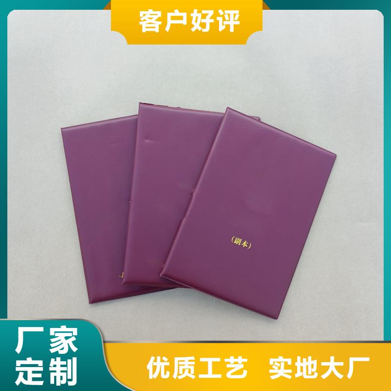 能源管理加工报价定做荣誉