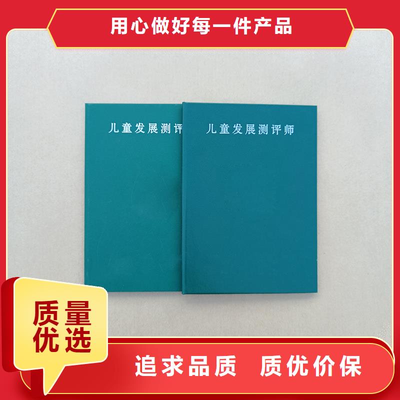 岗位专项技能等级报价做珠宝鉴定