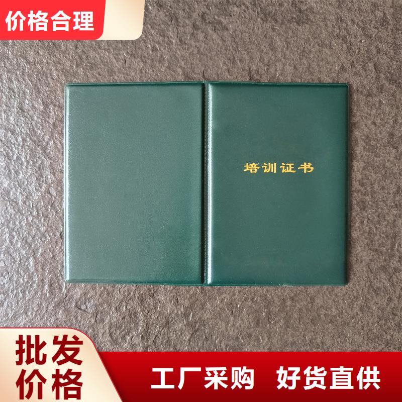 专项岗位能力印刷厂做各种