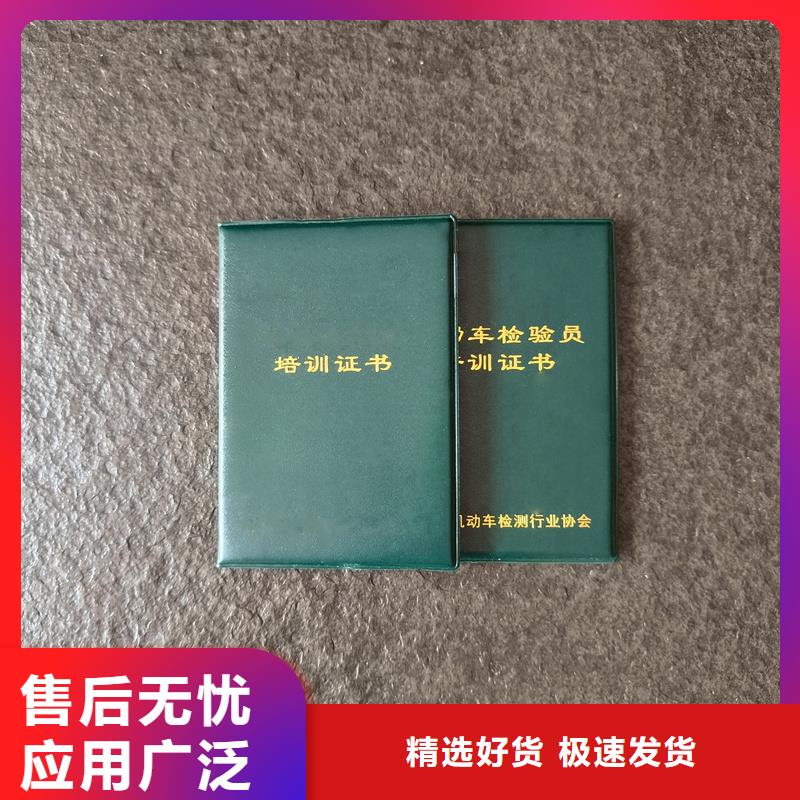 机动车整车出厂合格证加工绸布荣誉