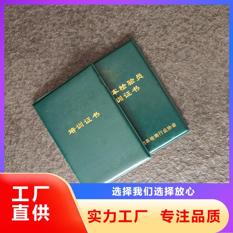 企业荣誉定制制作厂家