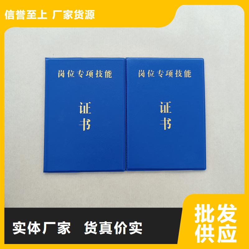 专业技术资格生产报价绒面荣誉