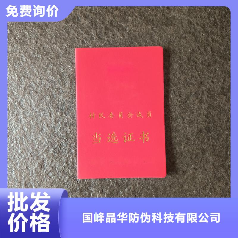 专业技术培训厂家外壳制作