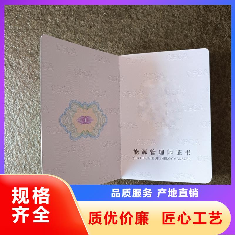 自治区防伪印刷能力培训订做公司