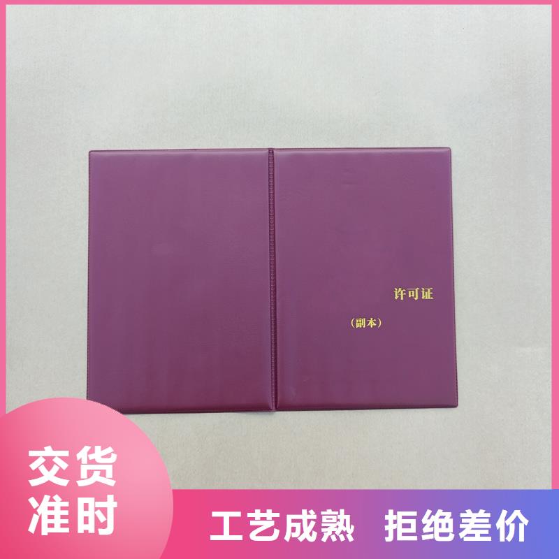 大师创作加工工厂防伪订做