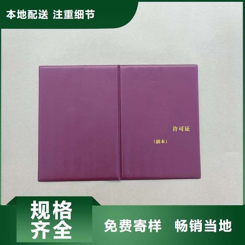 备案订做公司防伪公司