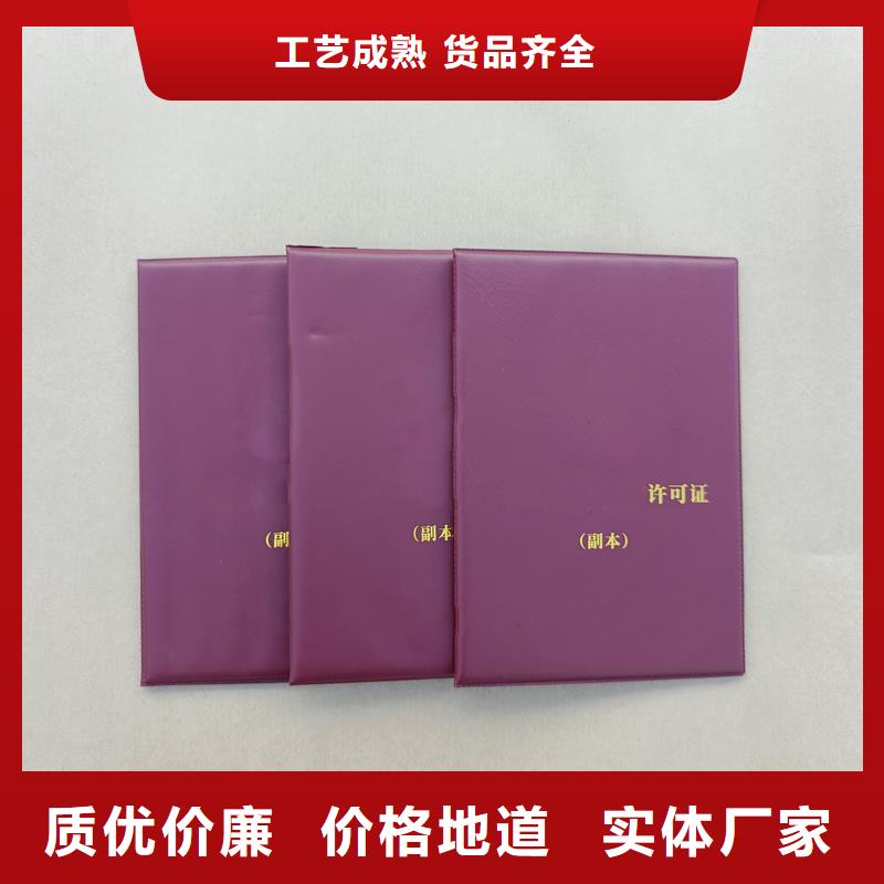 大师创作公司防伪印刷