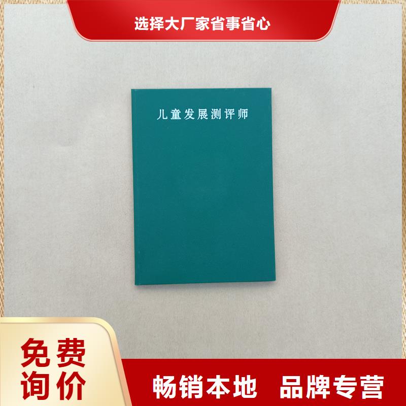 股金证定做报价防伪厂家