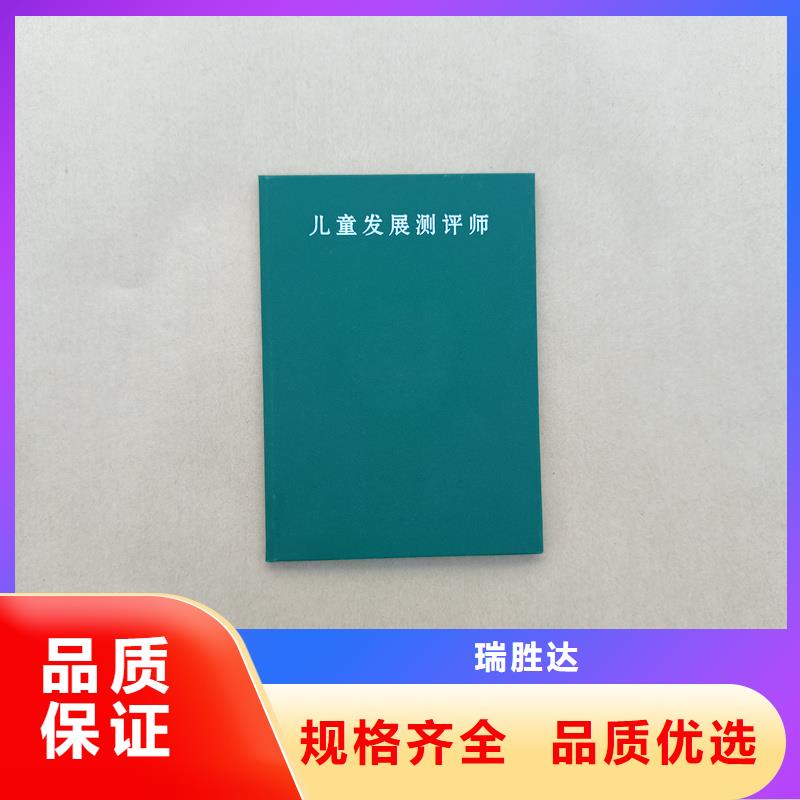 评级定做报价防伪报价