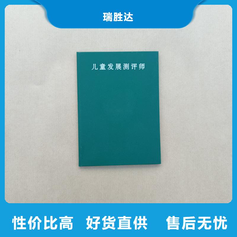 藏品订做公司防伪公司