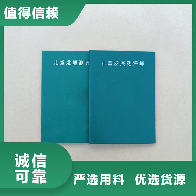 防伪税控资格定做报价车辆合格证印刷厂