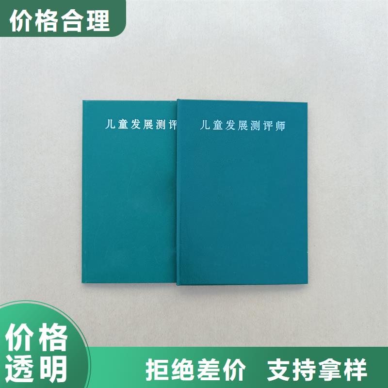 防伪印刷技术技能定做厂家