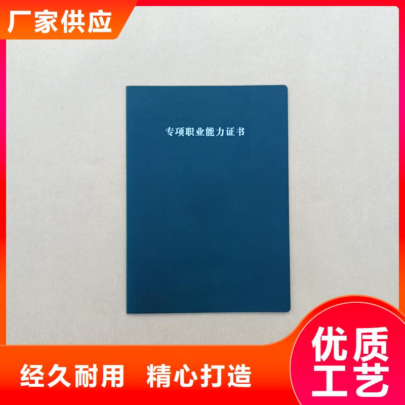 合格证定制公司防伪印刷