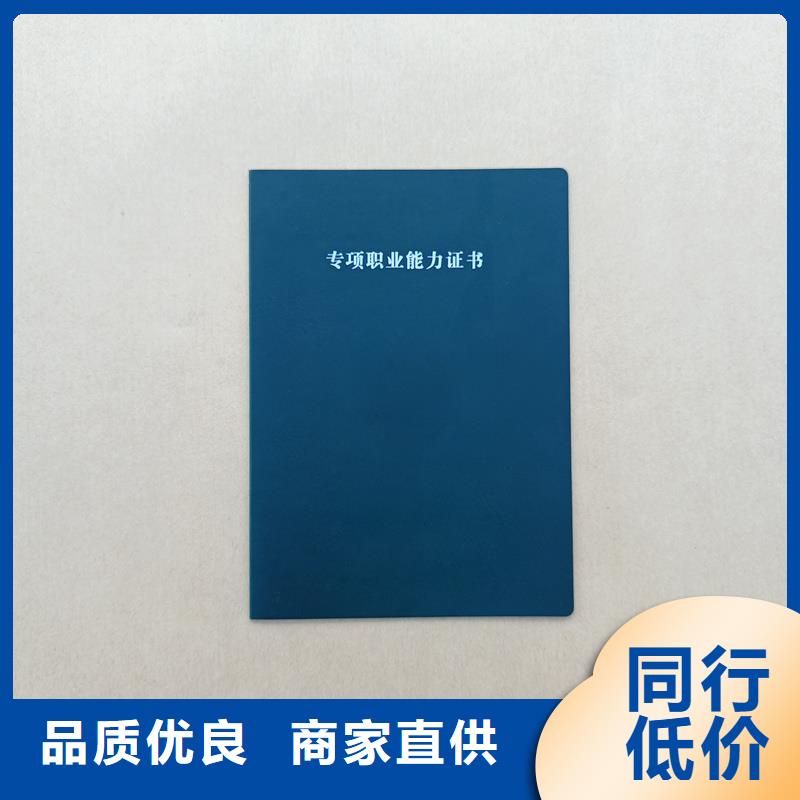 订做艺术品收藏公司