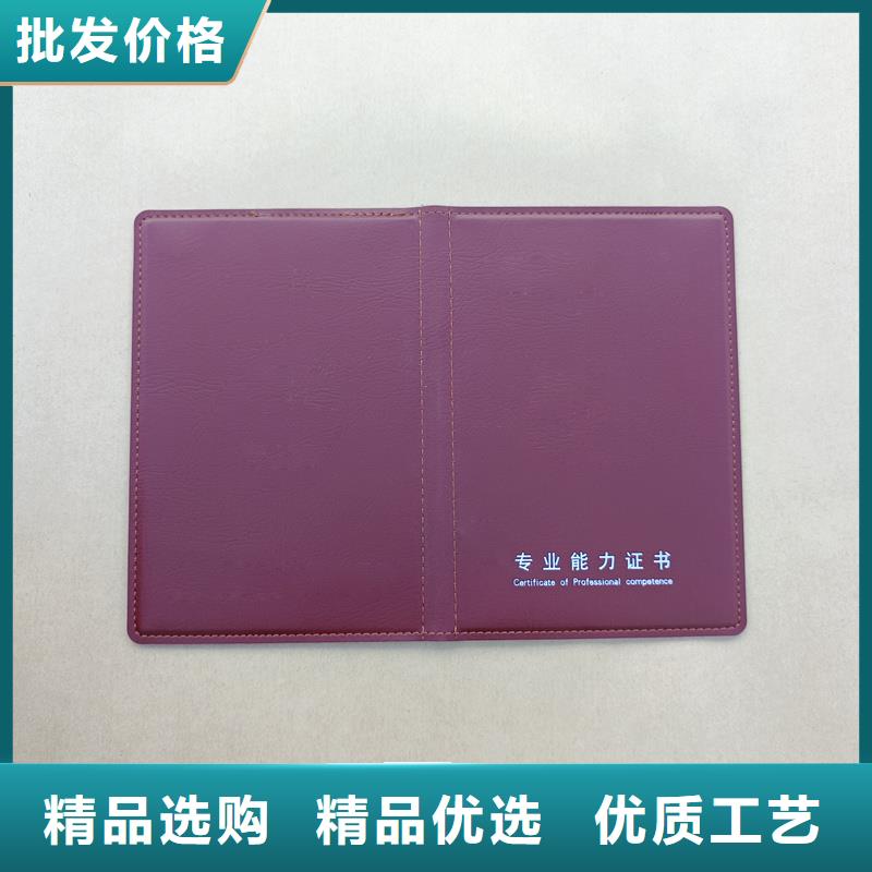 产品合格证订做防伪公司