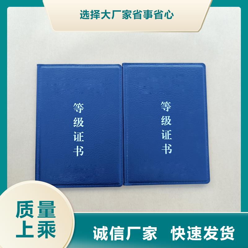 北京荧光防伪印刷公司防伪订做